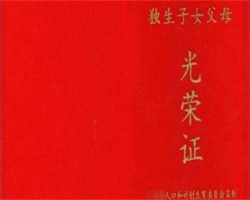 深圳单身女性染色体倒位试管成功经验，供卵助孕的真实体感