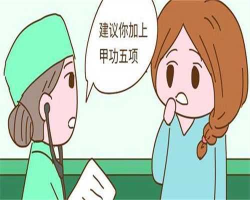 深圳高龄备孕不孕，供卵助孕真实成功体感分享