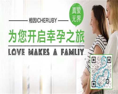 深圳供卵助孕攻略？生化妊娠试管避坑指南